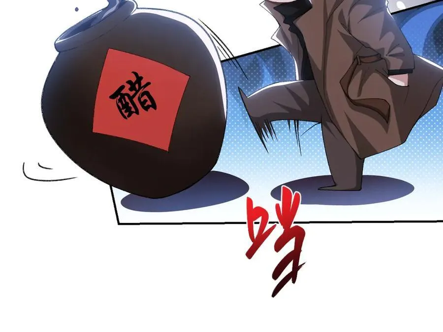 第160话：我还能给你什么 第15页