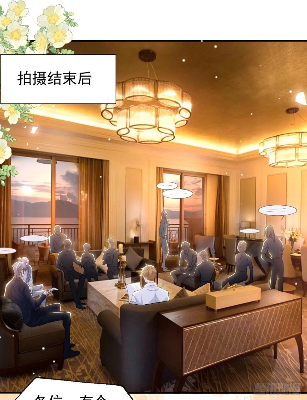 159 我不喜欢用替身 第2页