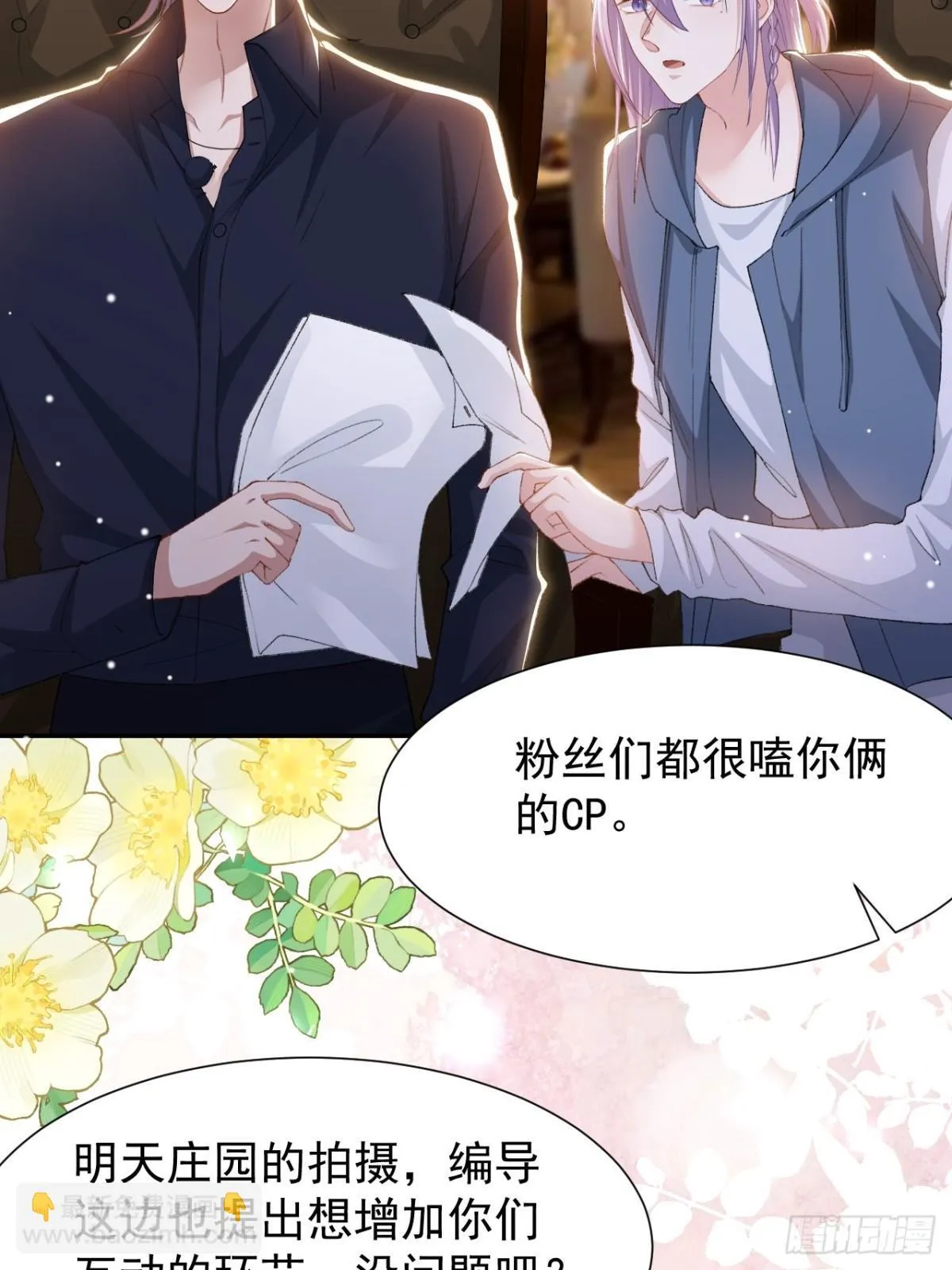 159 我不喜欢用替身 第5页