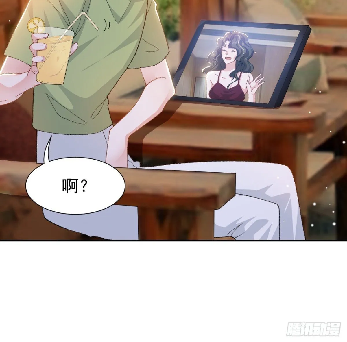 159 我不喜欢用替身 第23页