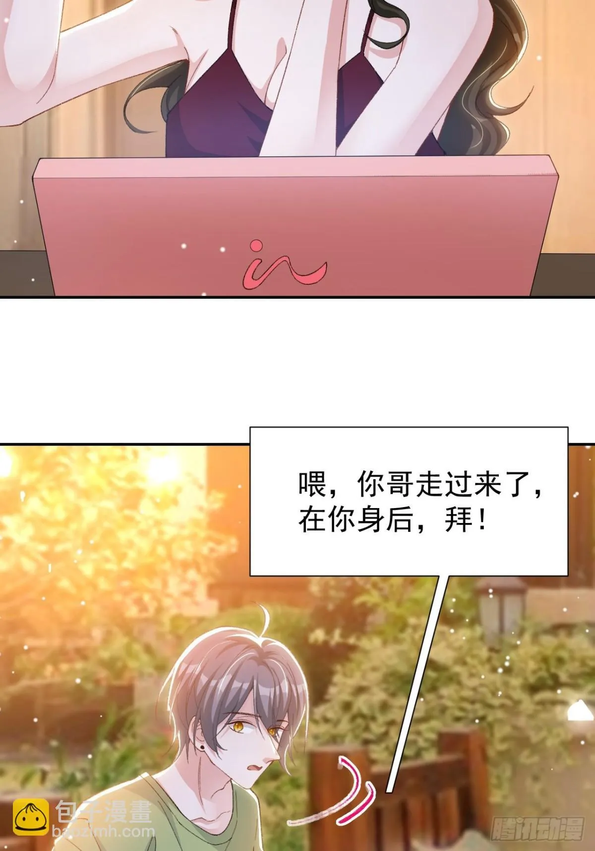 159 我不喜欢用替身 第22页