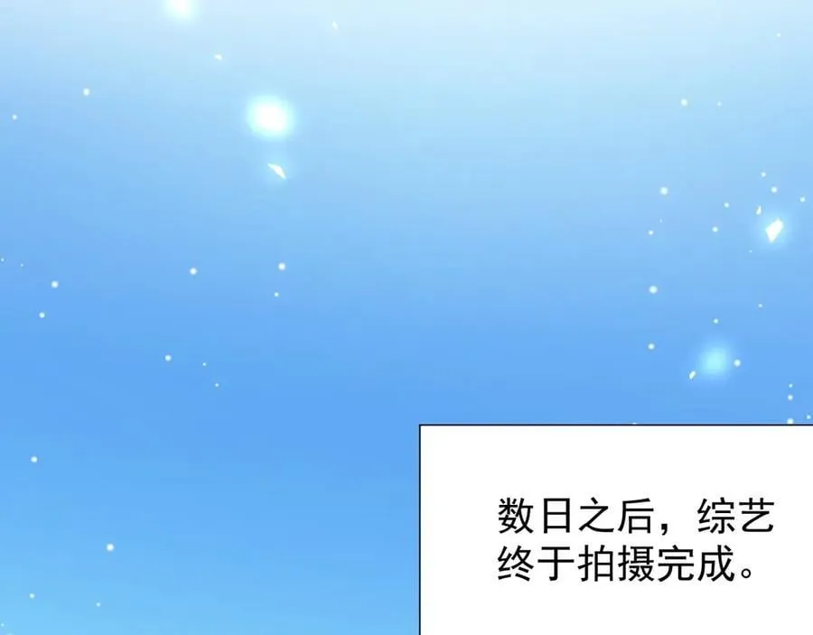 第161话：醉酒 第14页