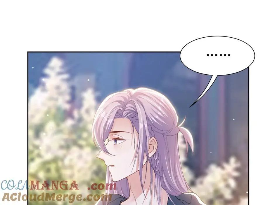 第161话：醉酒 第7页