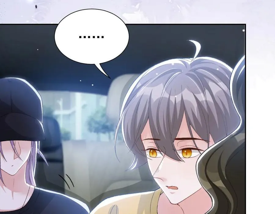 第161话：醉酒 第47页
