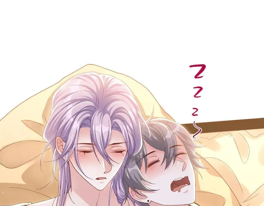第161话：醉酒 第75页