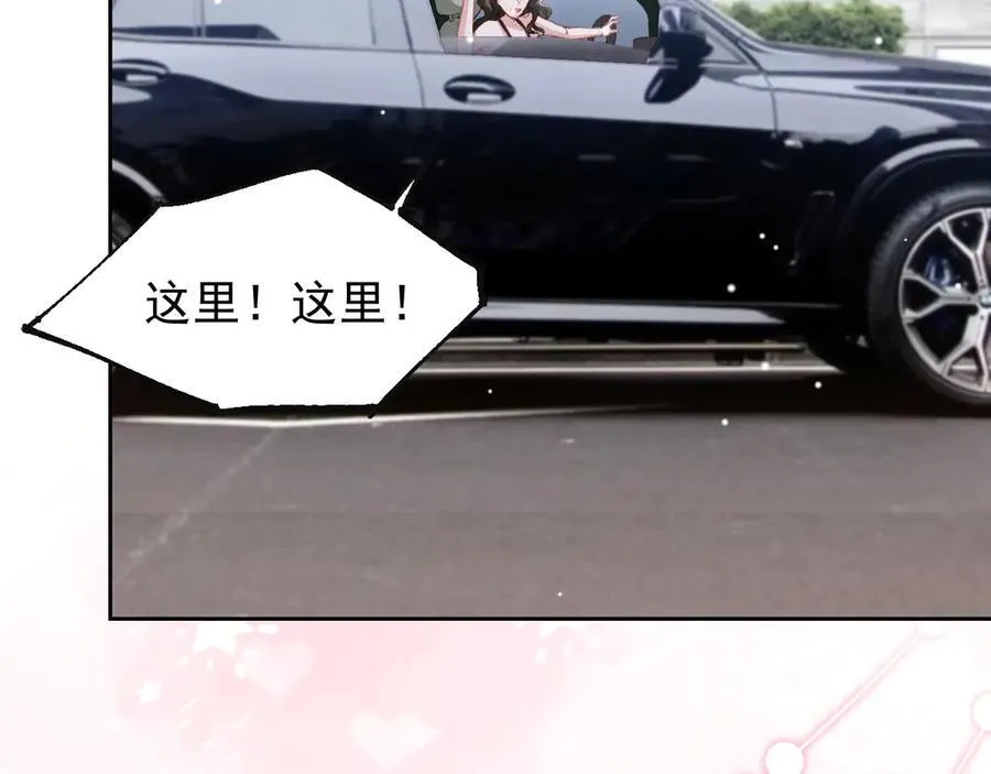 第161话：醉酒 第21页