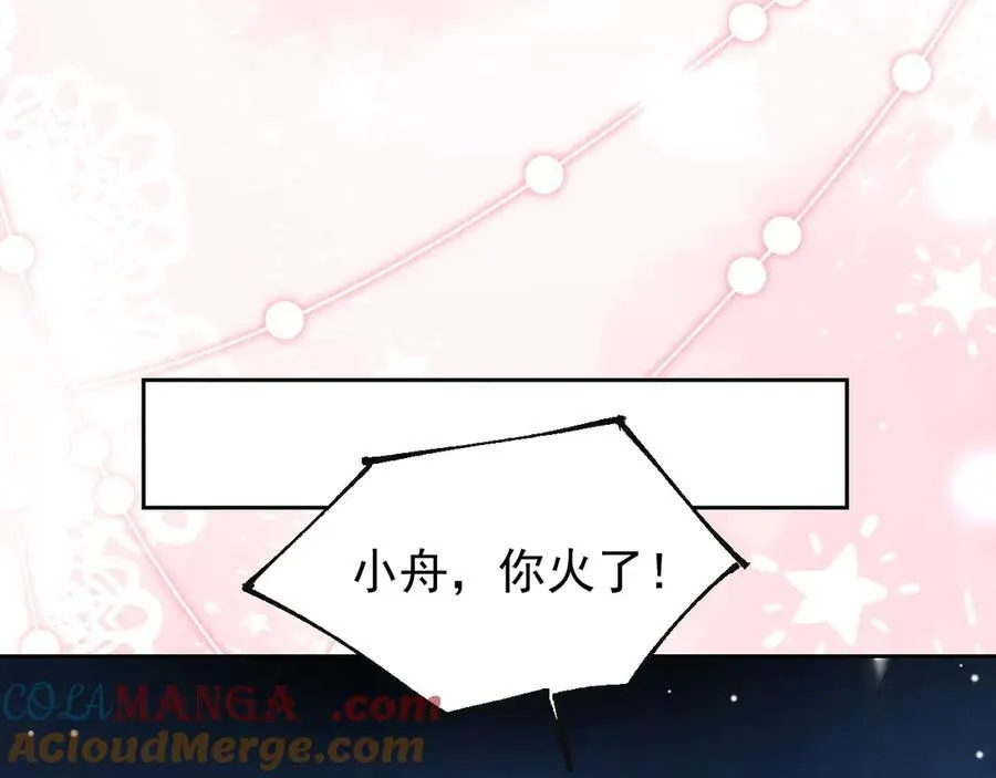 第161话：醉酒 第22页