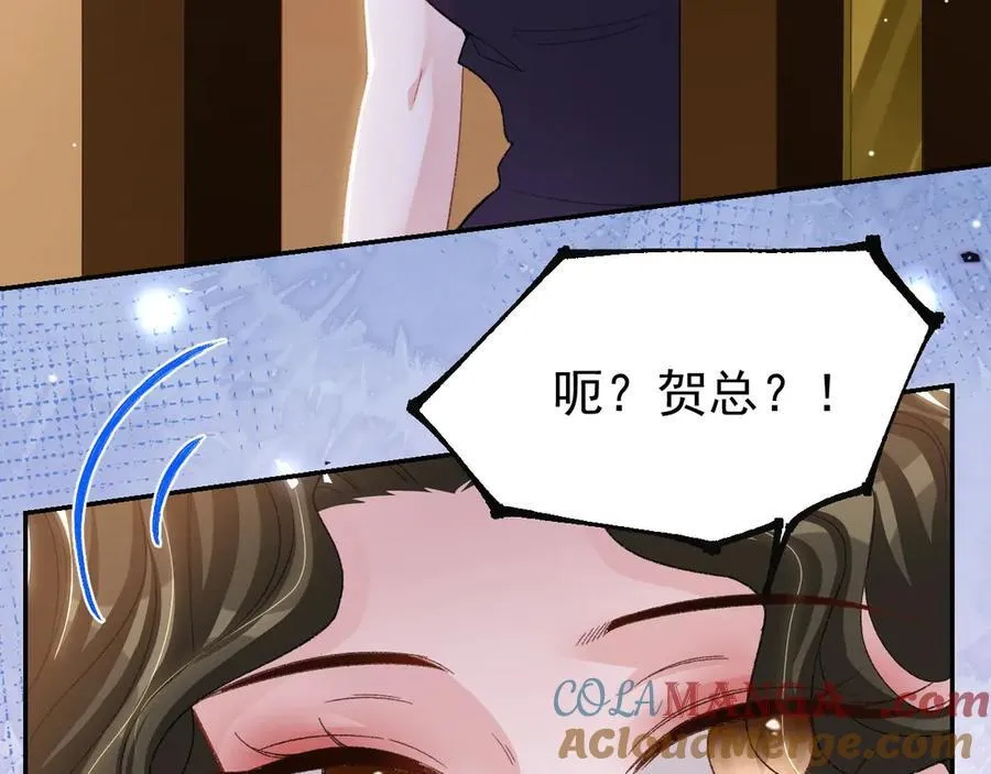 第161话：醉酒 第82页