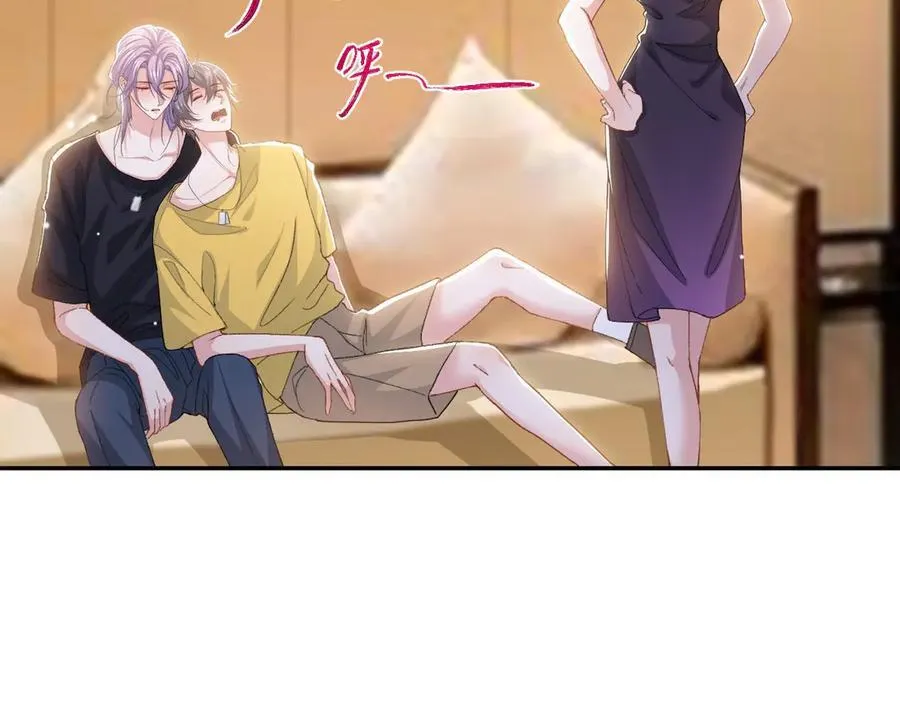 第161话：醉酒 第78页