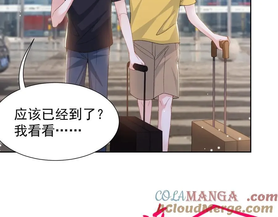 第161话：醉酒 第19页