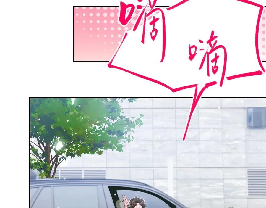 第161话：醉酒 第20页