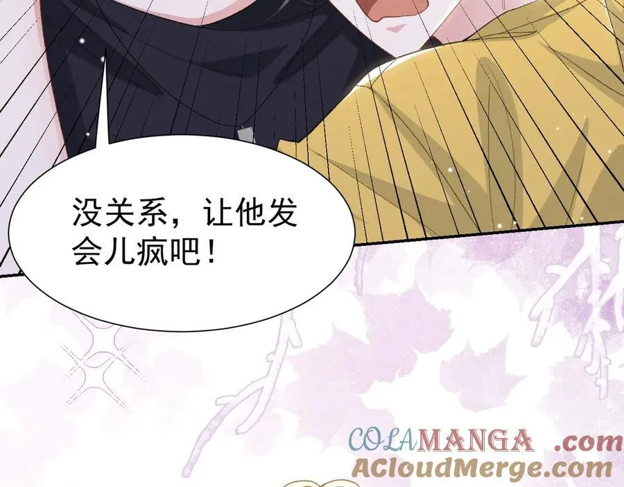 第161话：醉酒 第58页