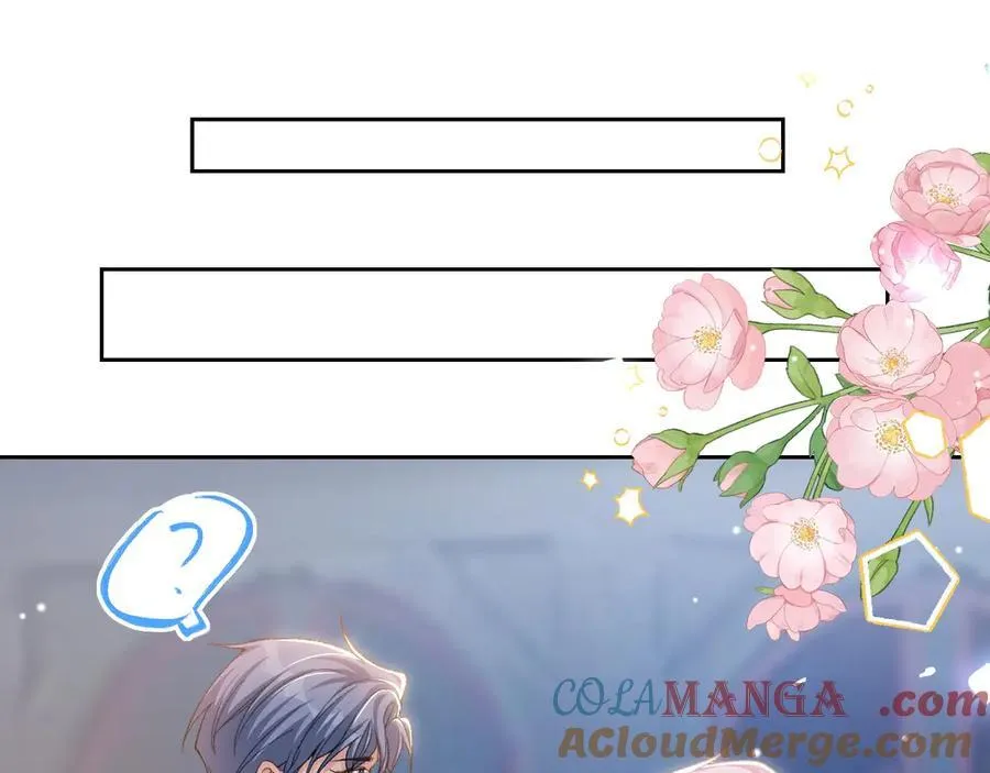 第161话：醉酒 第4页