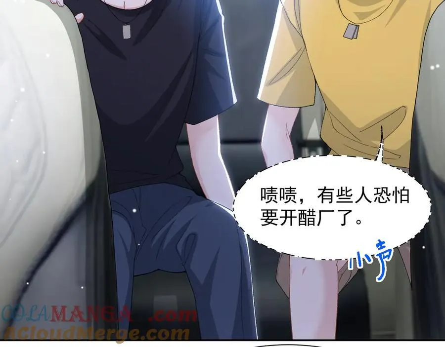 第161话：醉酒 第37页