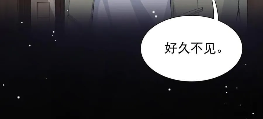 第162话：暗中照顾 第74页
