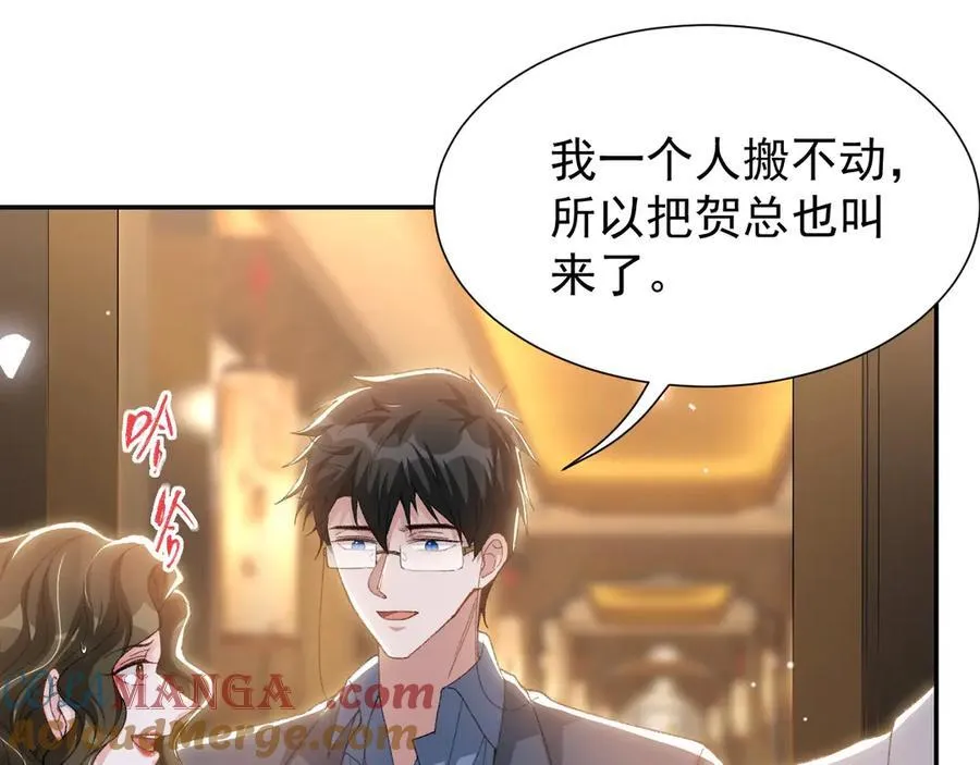 第162话：暗中照顾 第10页