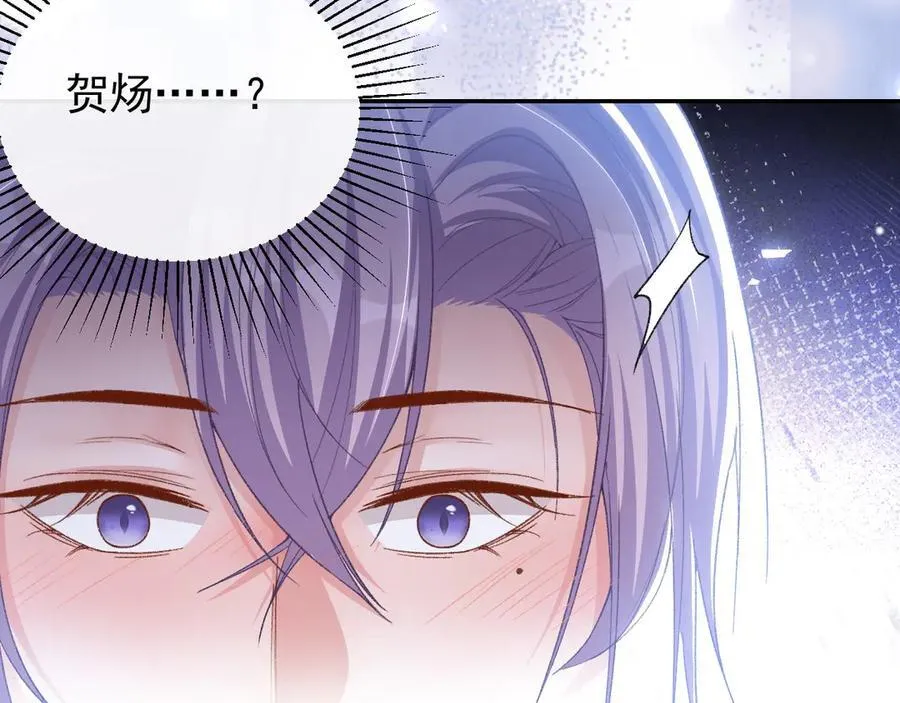 第162话：暗中照顾 第57页