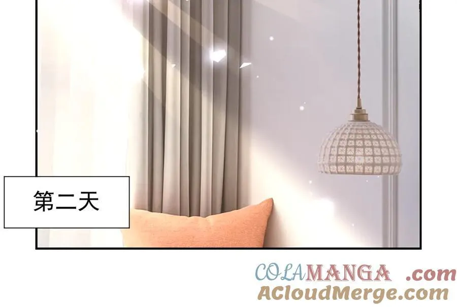 第162话：暗中照顾 第43页