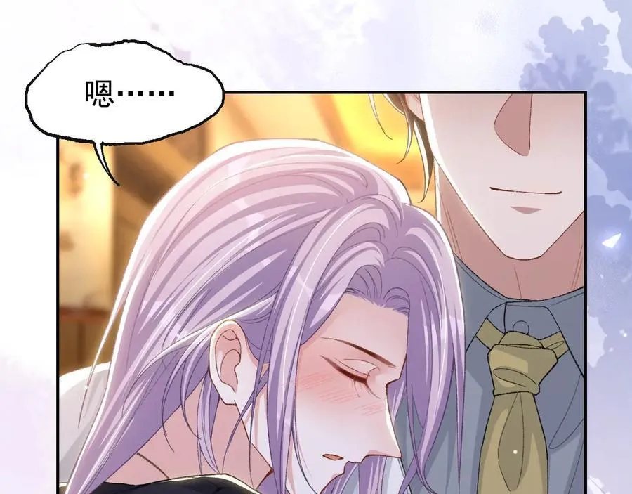 第162话：暗中照顾 第21页