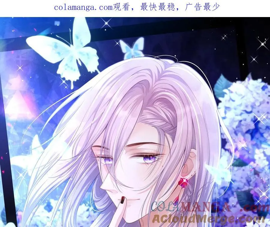 第163话：沈修竹？？！ 第1页
