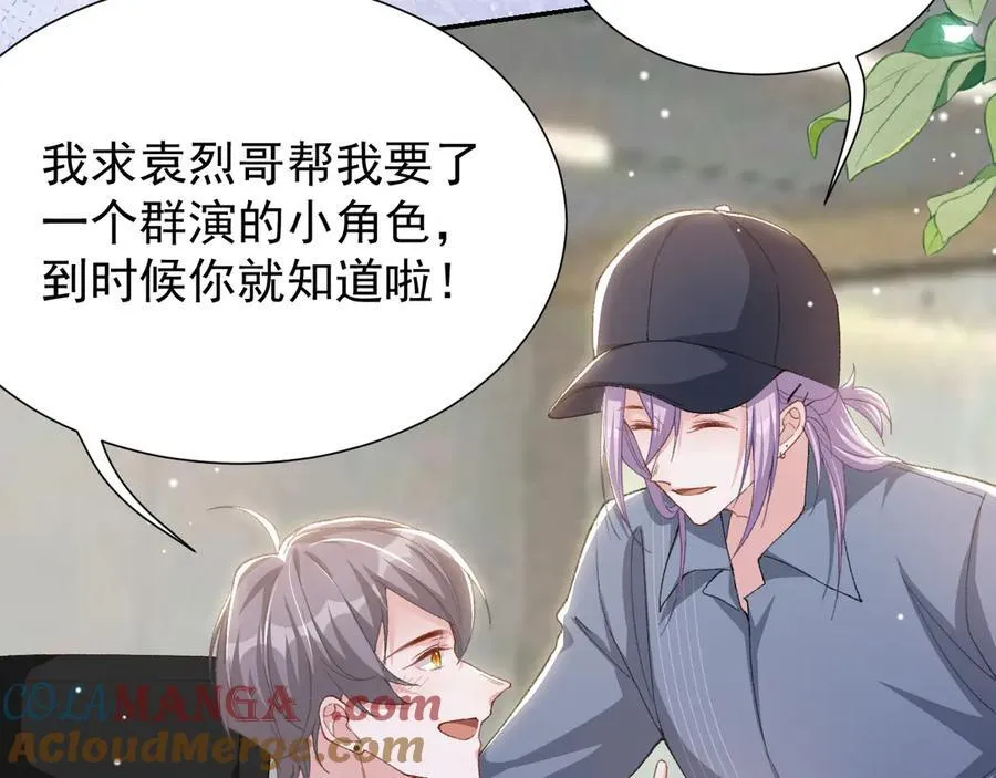 第163话：沈修竹？？！ 第52页