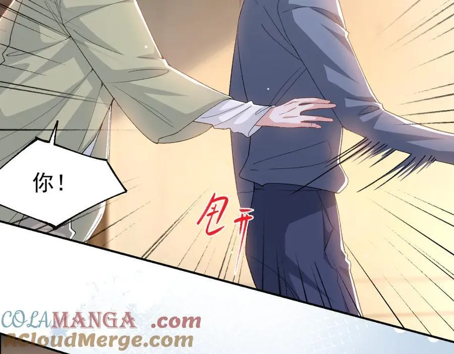 第163话：沈修竹？？！ 第25页