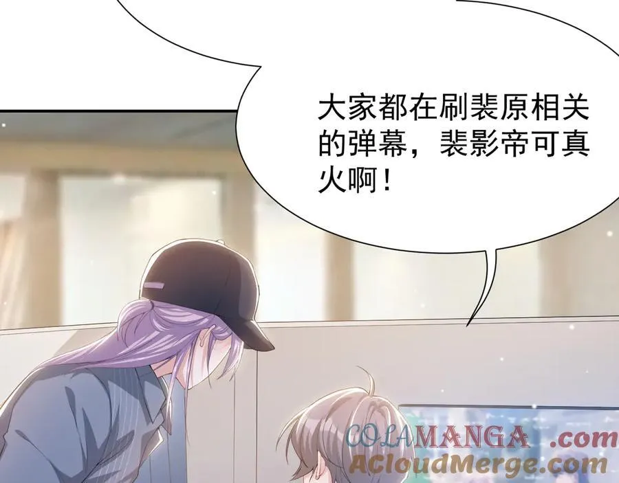 第163话：沈修竹？？！ 第40页