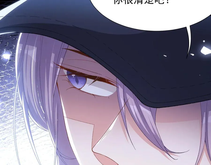 第163话：沈修竹？？！ 第21页