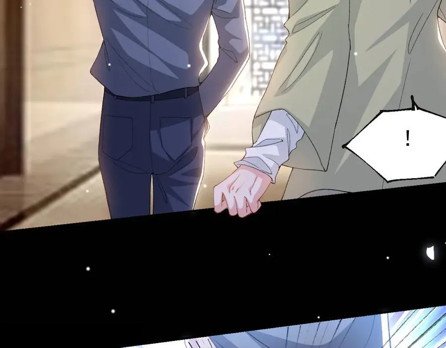 第163话：沈修竹？？！ 第17页