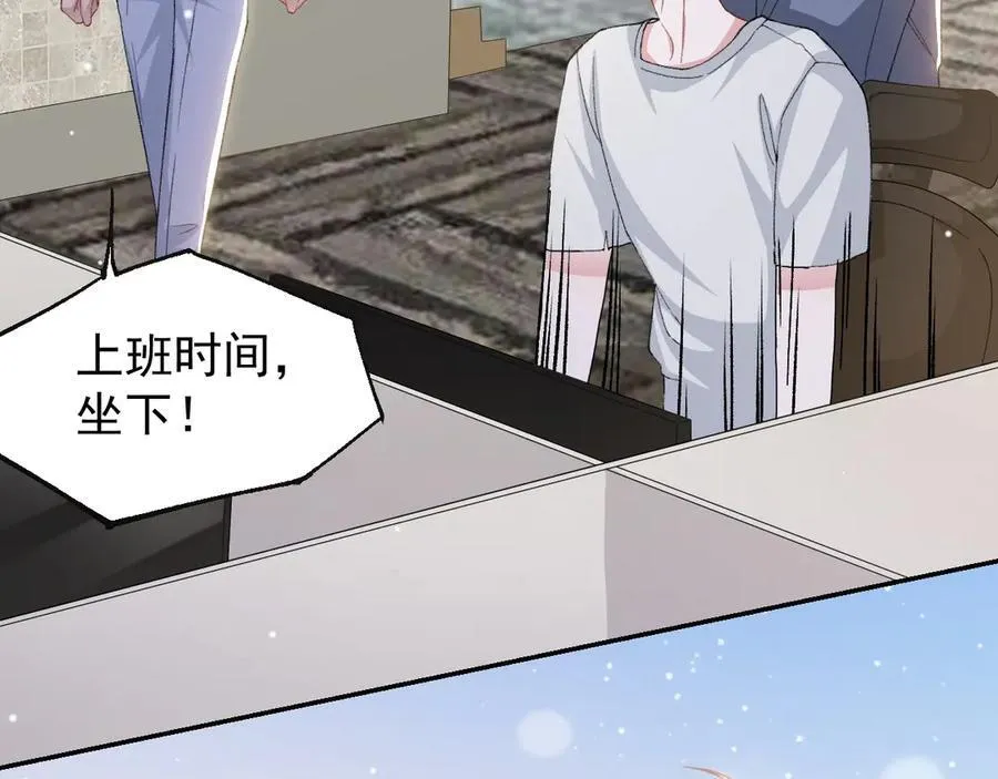 第163话：沈修竹？？！ 第60页