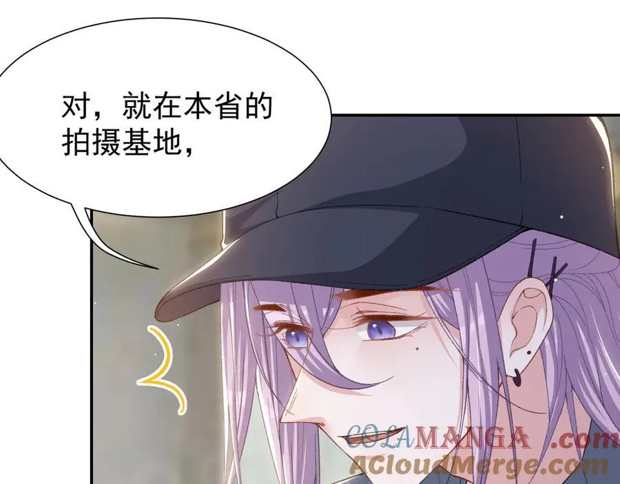第163话：沈修竹？？！ 第49页