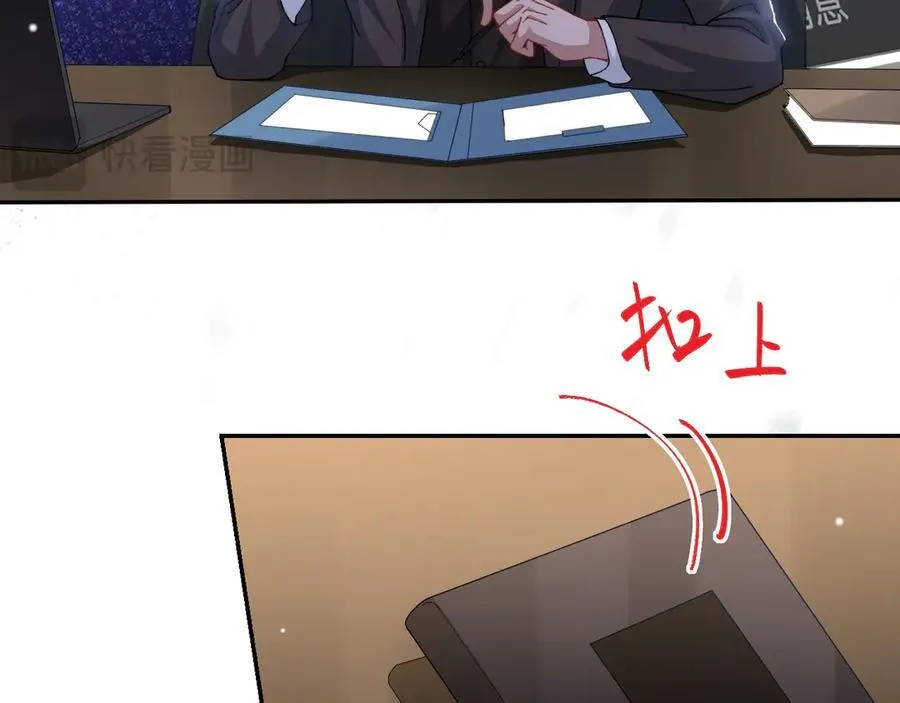 第164话 别扭的问候 第57页