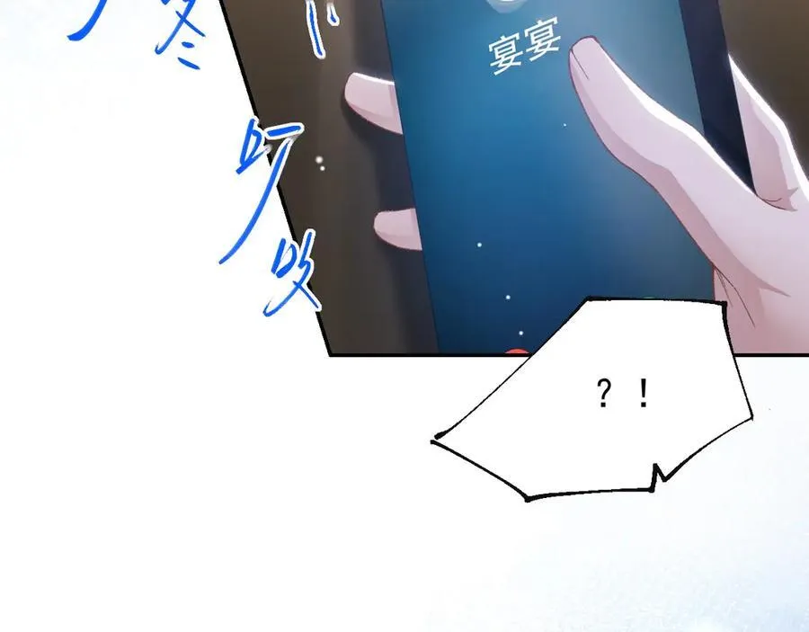 第164话 别扭的问候 第62页
