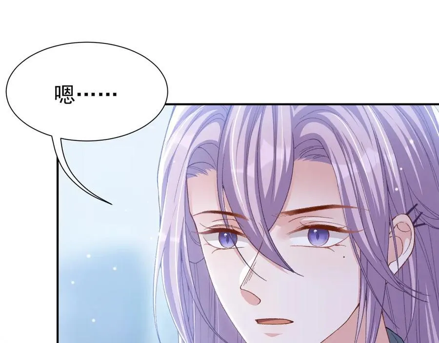 第164话 别扭的问候 第23页