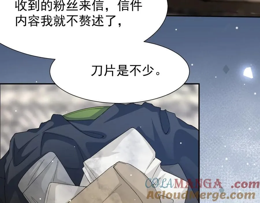 第164话 别扭的问候 第7页