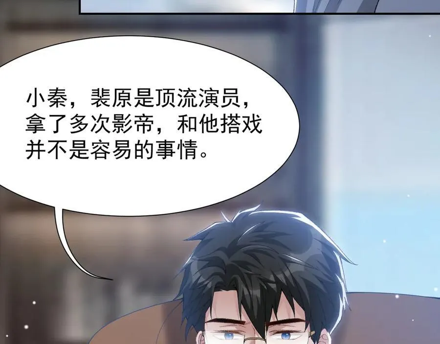 第164话 别扭的问候 第17页