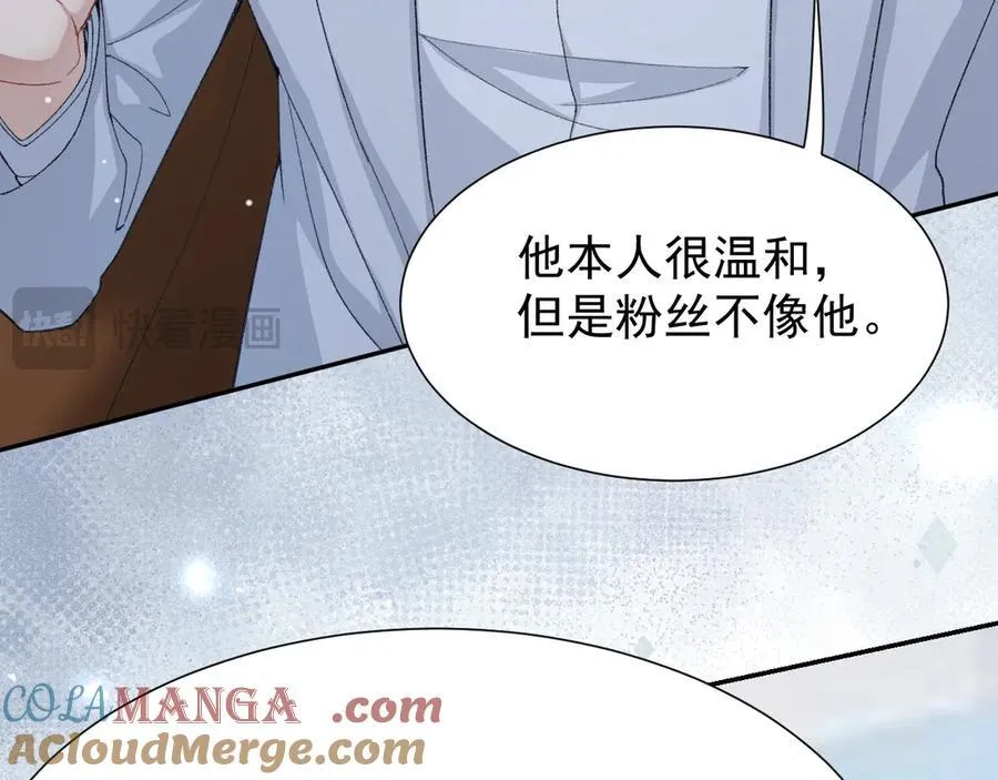 第164话 别扭的问候 第19页