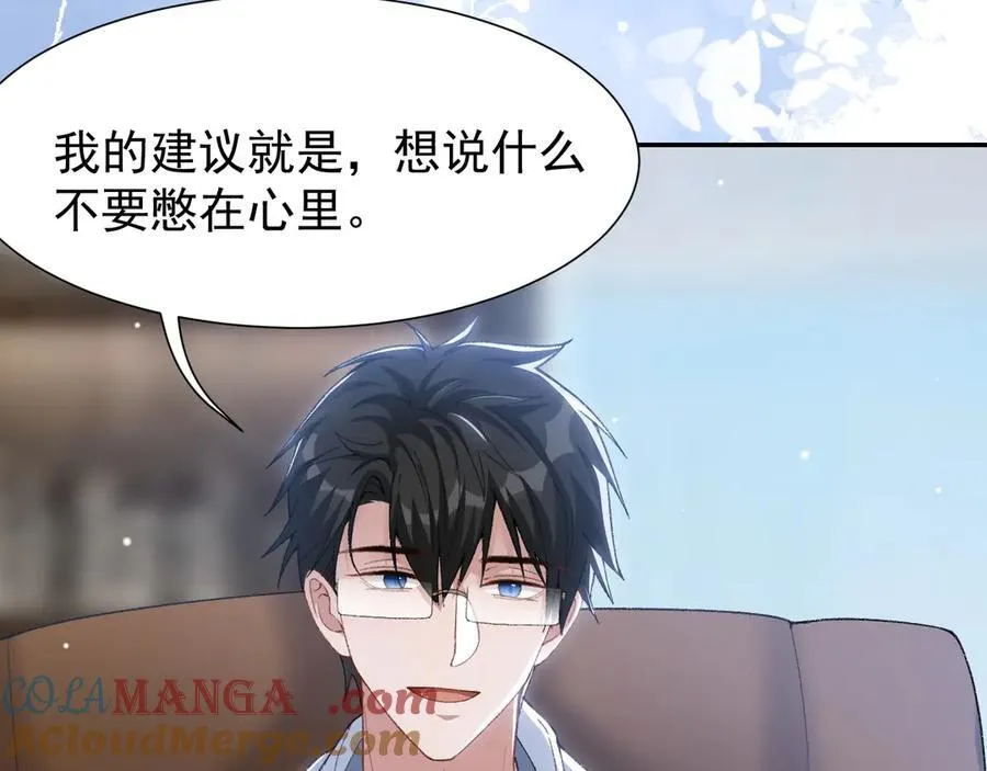 第164话 别扭的问候 第46页