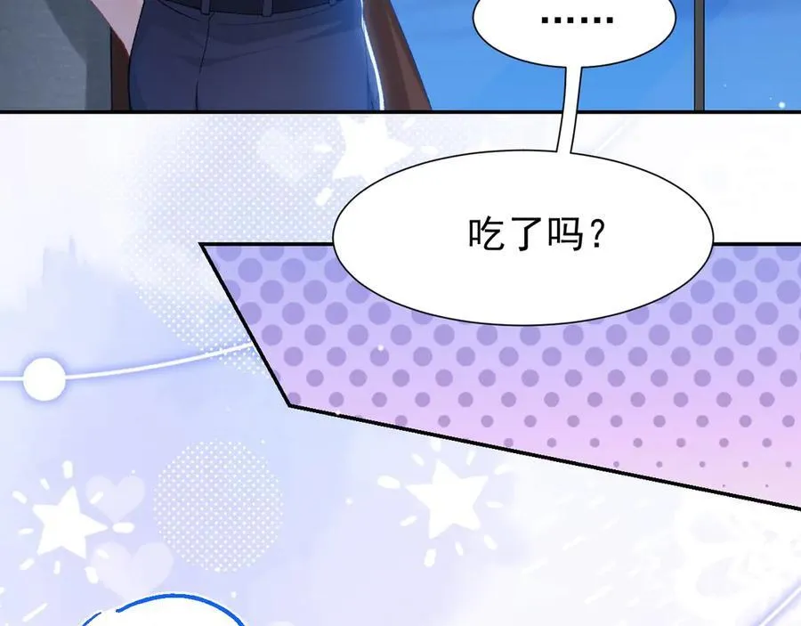 第164话 别扭的问候 第68页