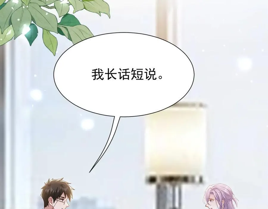 第164话 别扭的问候 第5页