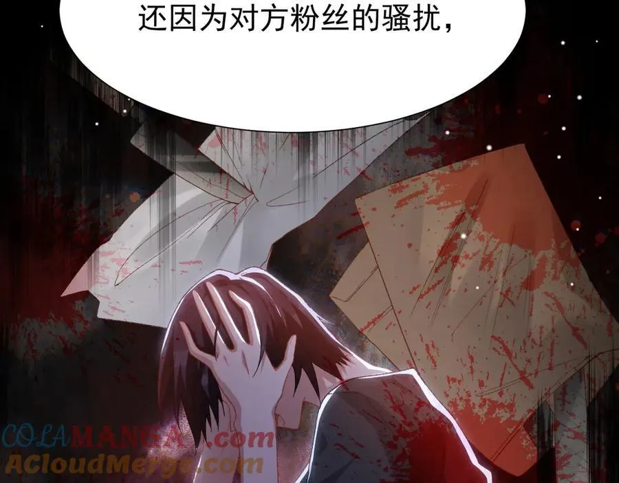 第164话 别扭的问候 第28页