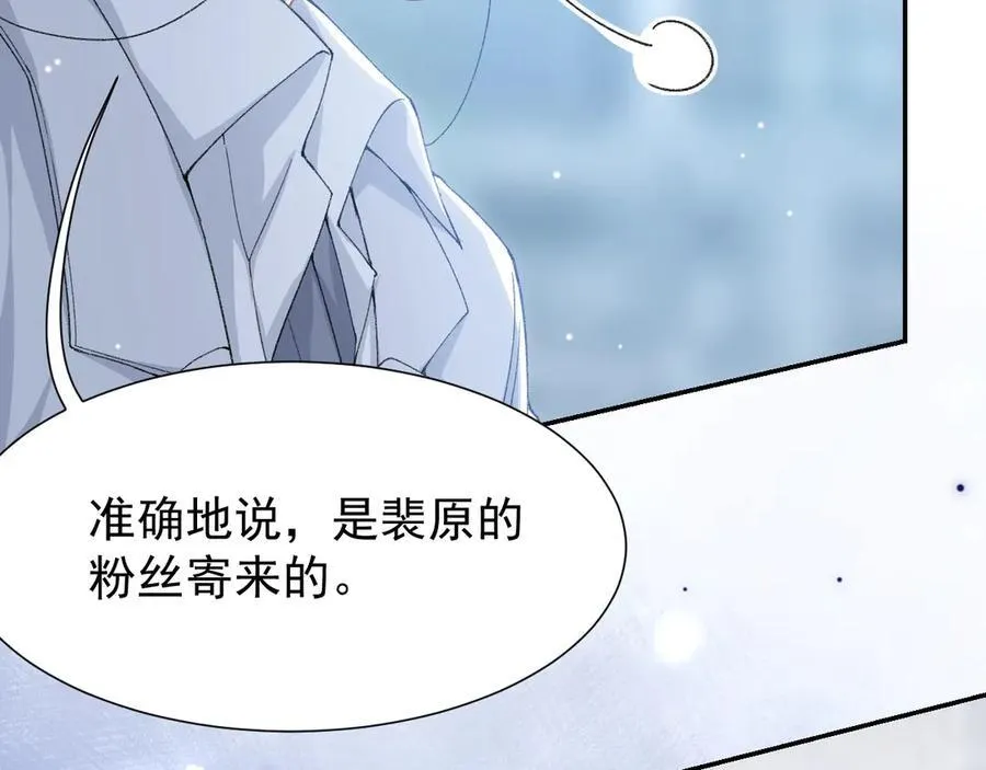 第164话 别扭的问候 第12页