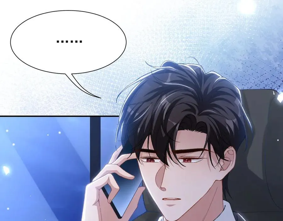 第164话 别扭的问候 第63页