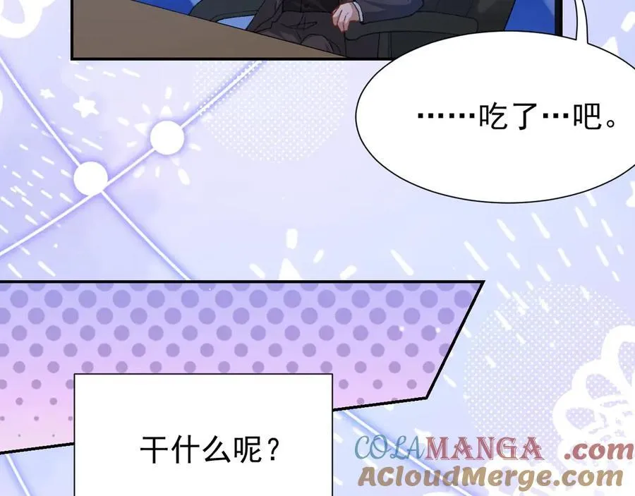 第164话 别扭的问候 第70页