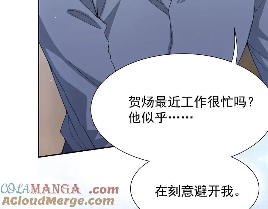 第164话 别扭的问候 第40页