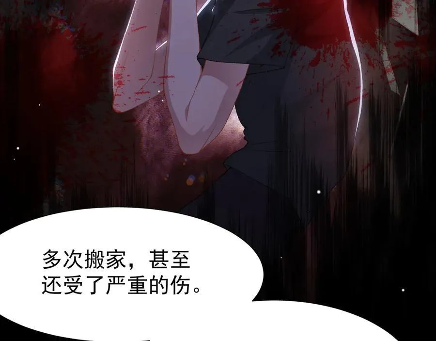 第164话 别扭的问候 第29页
