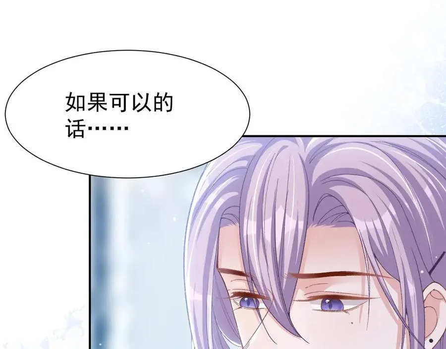 第164话 别扭的问候 第44页