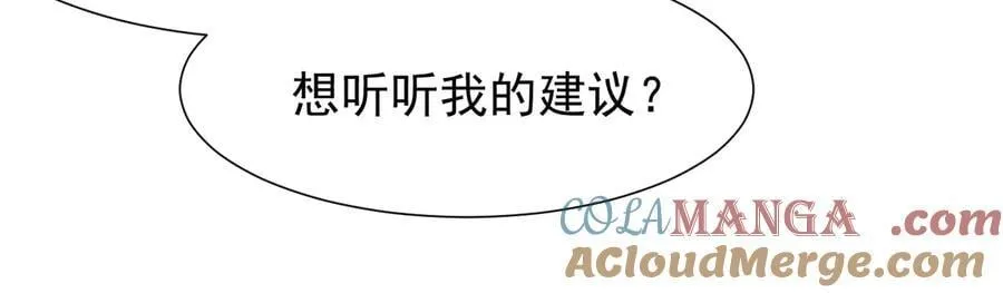 第164话 别扭的问候 第43页