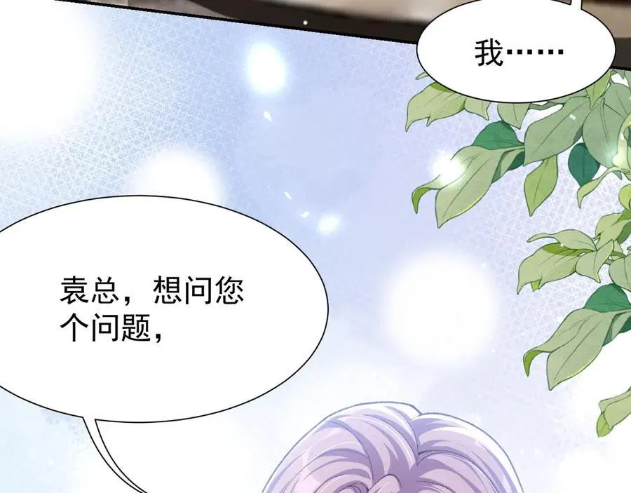 第164话 别扭的问候 第38页