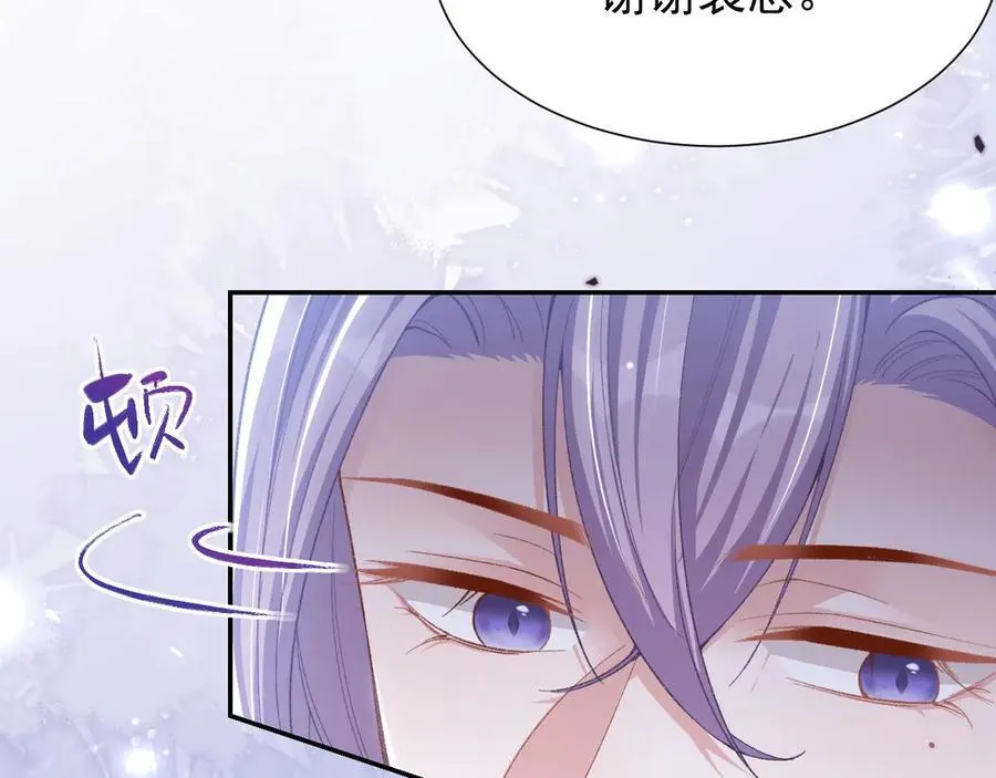 第164话 别扭的问候 第35页